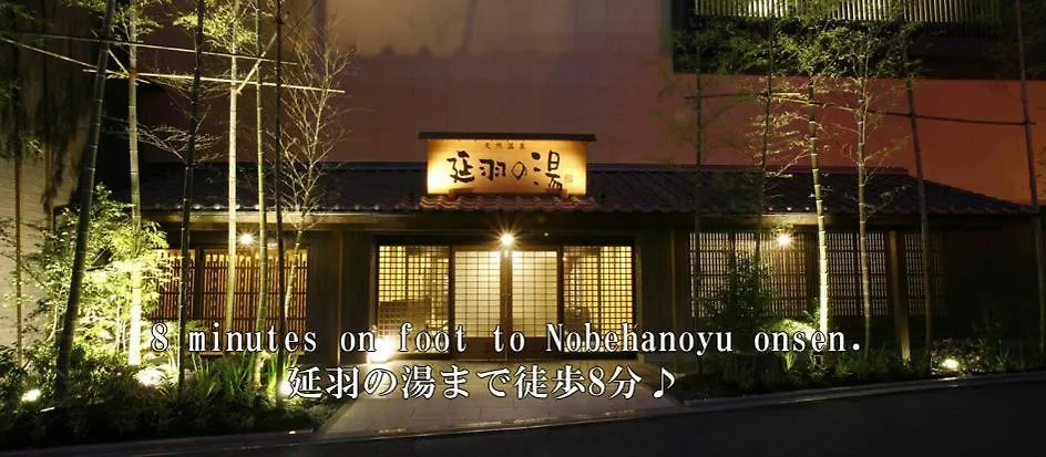 Bnb+ Tsuruhashi Osaka